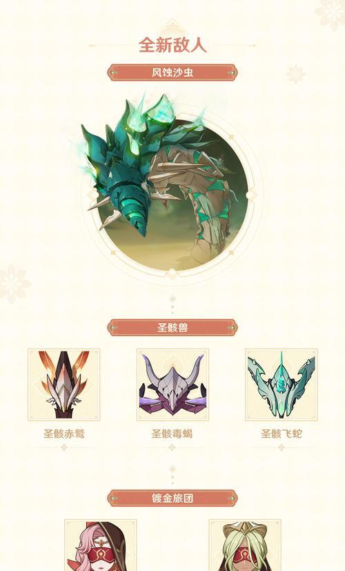 预测活动内容，轻松get限定好礼！（预测活动内容，轻松get限定好礼！）