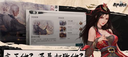 《侠客全门派秘奥义触发机制大揭秘》（掌握关键诀窍，助您成为顶尖高手！）