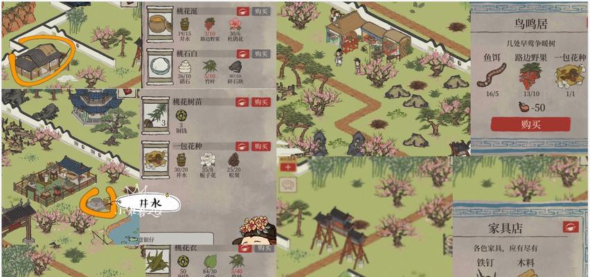 江南百景图刺绣道具获取指南（游戏中如何获得江南百景图刺绣道具？）