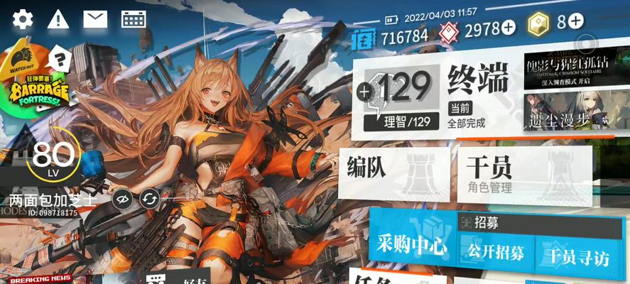 巨兽战场零氪萌新攻略（零氪萌新也能称霸战场，快来了解巨兽战场的必备攻略吧！）