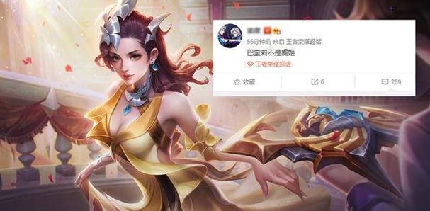 2023王者荣耀觉醒之战春节开放时间一览（赶快来看看你最期待的活动开启时间吧！）