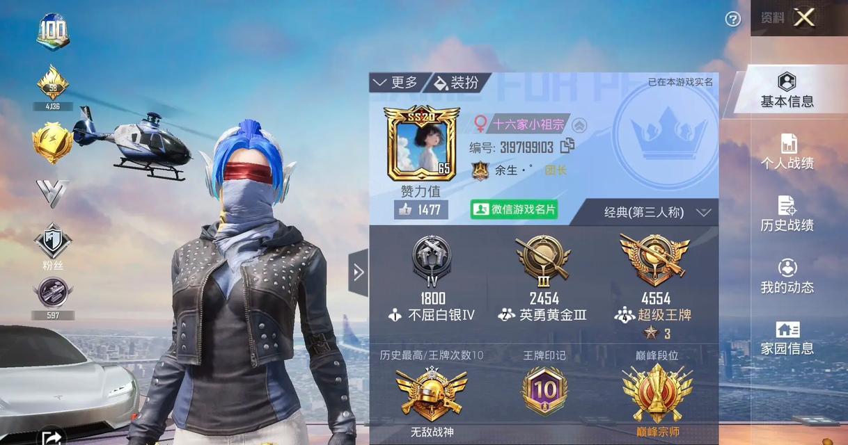 《和平精英SS7手册活跃礼包的性价比分析》（挑战游戏玩家心理的活跃礼包套餐）