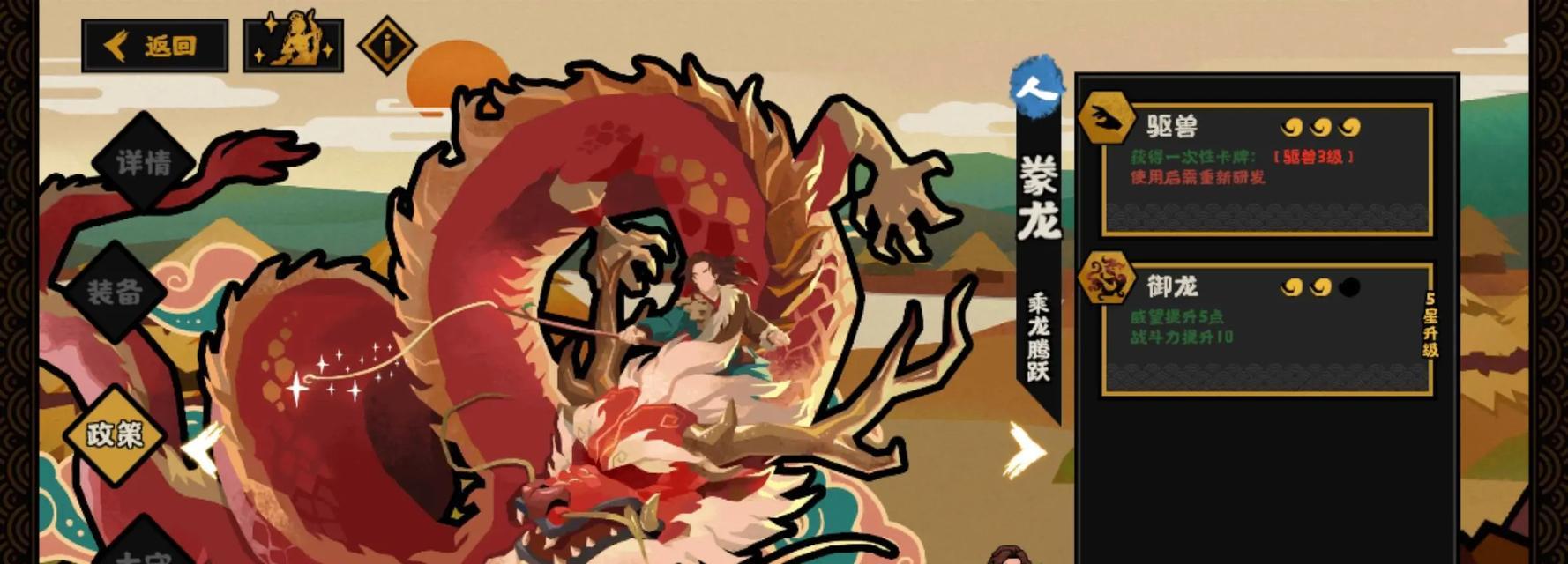 《无悔华夏》社稷任务攻略（攻略分享、任务流程、高效完成、全面解析）