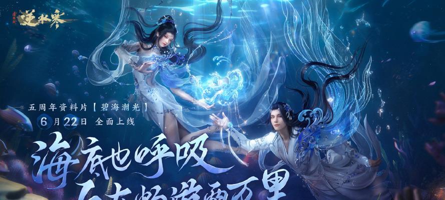 探秘白石神殿（挑战白石神殿，轻松通关的必备攻略！）