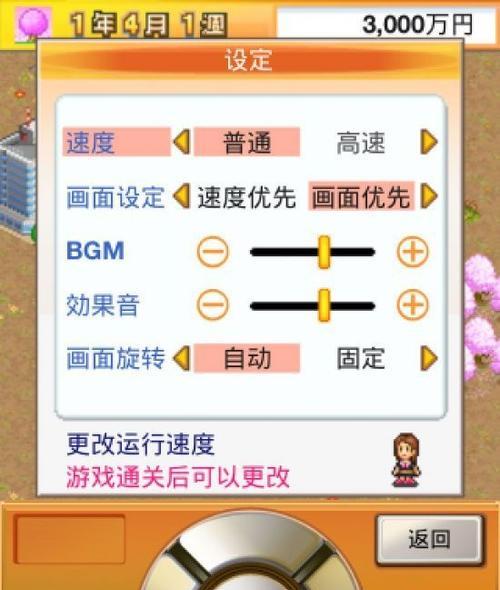 《英雄之战职业技能详解攻略》（全面解析英雄之战各职业技能特点与应用技巧）