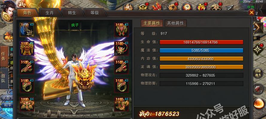 剑玲珑技能攻略（探索剑玲珑的神秘力量，成为顶尖剑道大师）