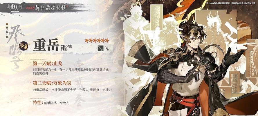 《未来明日方舟2023，投掷手干员一览》（强力火力助你战斗，全新投掷手干员详解！）