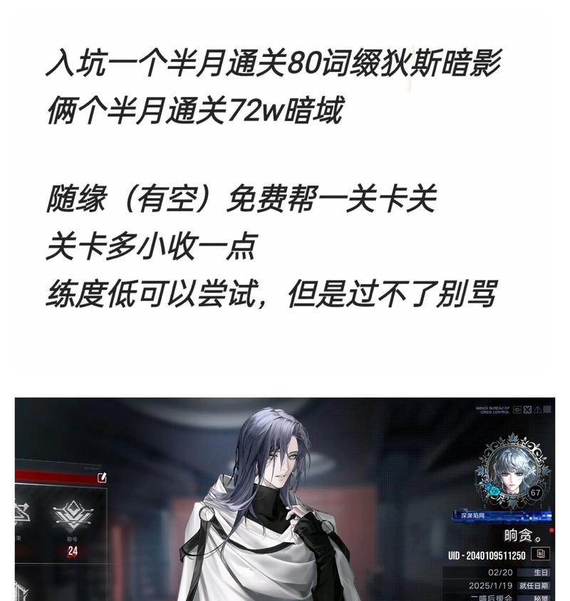 无期迷途暗域：打法攻略与角色阵容安排
