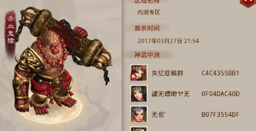 问道手游副本神器攻略（打造最强副本装备，助力问道冒险）