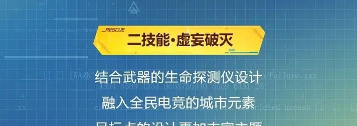 王者荣耀全民电竞积分获得攻略（快速提升积分，助你成为电竞高手）