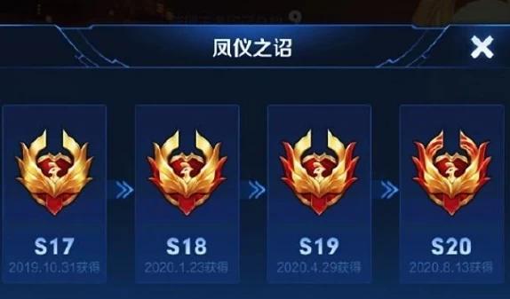 战令二期返场规则一览（王者荣耀战令二期返场时间、奖励、任务等详解）